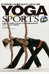 YOGA for SPORTS