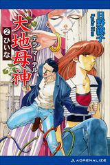 ��n��_�i�e���E�}�[�e���j�i�Q�j�@�Ђ���