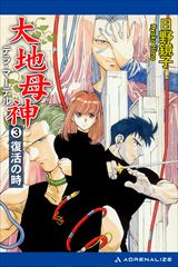 ��n��_�i�e���E�}�[�e���j�i�R�j�@�����̎�