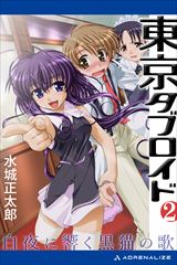 �����^�u���C�h�i�Q�j�@����ɋ������L�̉�