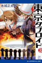 �����^�u���C�h�i�R�j�@�g������藈��g��