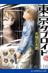 �����^�u���C�h�i�U�j�@�z�����߂��Ẳ���