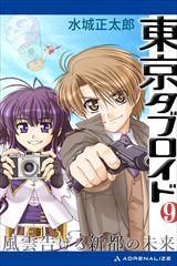 �����^�u���C�h�i�X�j�@���_������V�s�̖���