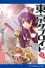 �����^�u���C�h�@�R���N�V�����i�Q�j�@����ɗ�̉ԑ����\�H