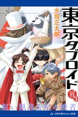 �����^�u���C�h�@�R���N�V�����i�R�j�@�g����Ȑ��̎g��