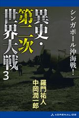 �َj�E��񎟐��E���i�R�j�@�V���K�|�[�����C��I