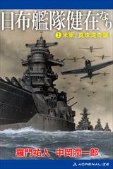 ���z�͑����݂Ȃ�i�P�j�@�ČR�A�^��p��P�I