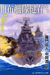 ���z�͑����݂Ȃ�i�R�j�@�n���C�A�Ǘ��̊�@�I