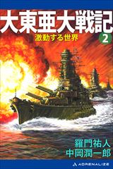 �哌�����L�i�Q�j�@�������鐢�E