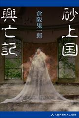 ���㍑���S�L