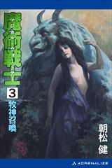 ���p��m�i�}�W�J���E�E�H�[���A�[�j�i�R�j�@�q�_����