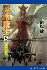 ���p��m�i�}�W�J���E�E�H�[���A�[�j�i�T�j�@��������