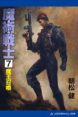 ���p��m�i�}�W�J���E�E�H�[���A�[�j�i�V�j�@��������