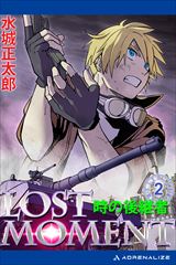 LOST MOMENT�i�Q�j�@���̌�p��