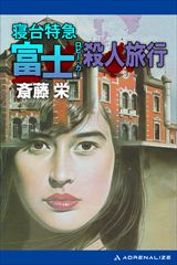 �Q����}�x�m�i���r�[�E�J�[�j�E�l���s