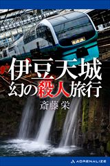 �ɓ��V�錶�̎E�l���s