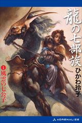 ���̎������i�P�j�@���_�̎����q