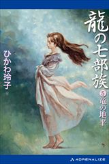 ���̎������i�T�j�@���̒n��