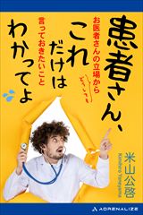 ���҂���A���ꂾ���͂킩���Ă�