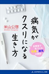 �a�C���N�X���ɂȂ鐶����